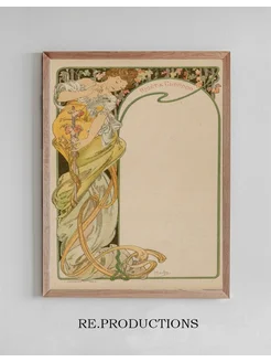 Постер Menu Card - Alphonse Mucha