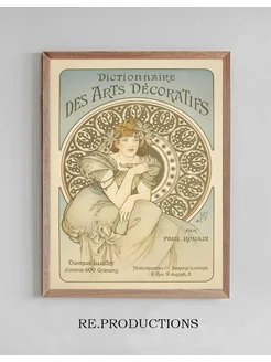 Постер Dictionnaire des Arts Décoratifs - Alphonse Mucha