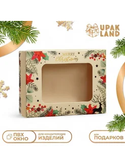 Складная коробка с окном "MERRY CHRISTMAS" 16,5 х 12,5 см, 5