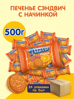 Сладости сэндвич сахарное с начинкой