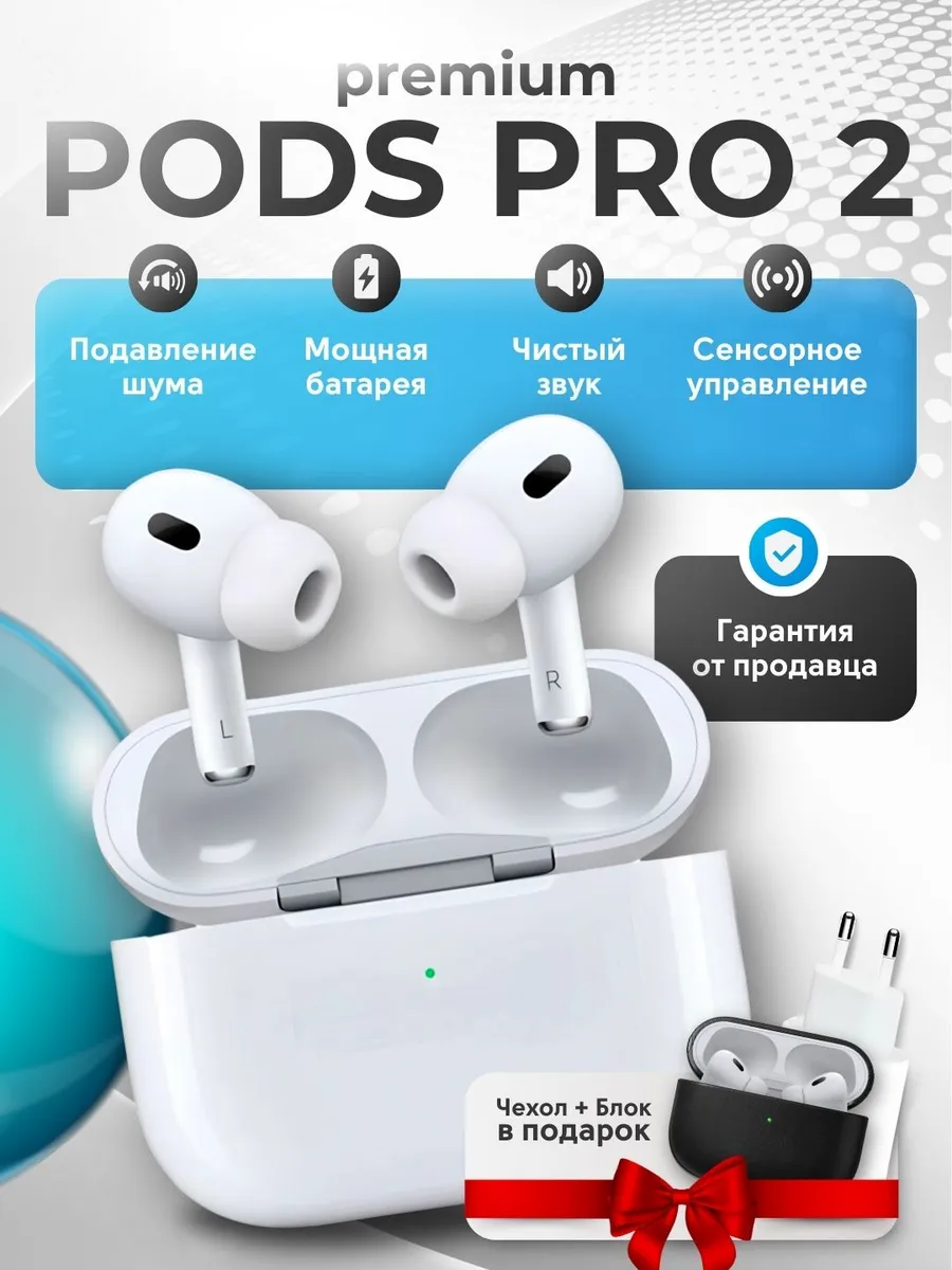 Наушники беспроводные Air Pro для iPhone и Android Soundzone купить по цене 1 024 ₽ в интернет-магазине Wildberries | 274505241