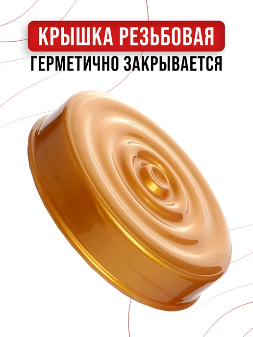 Банки для сыпучих продуктов 1 л - фото 3