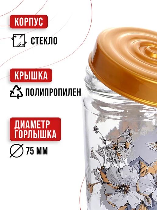 Банки для сыпучих продуктов 1 л - фото 4
