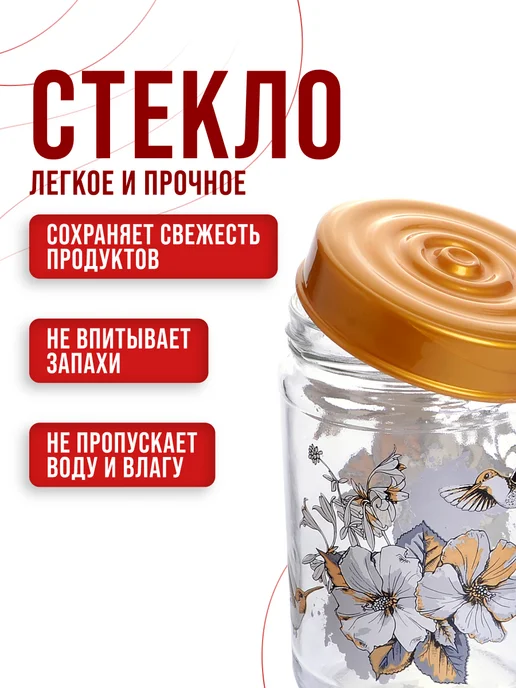 Банки для сыпучих продуктов 1 л - фото 5