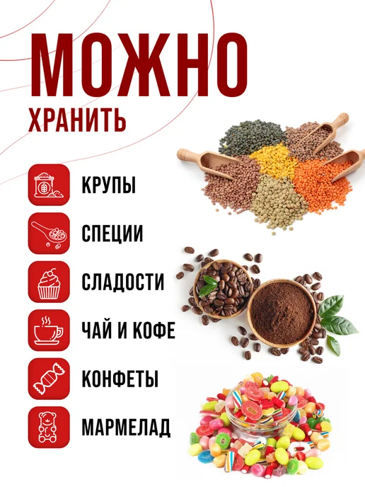 Банки для сыпучих продуктов 1 л - фото 6