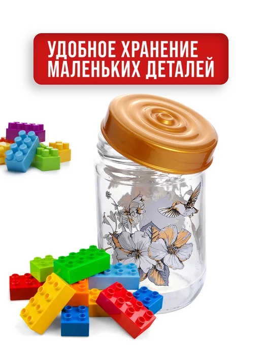 Банки для сыпучих продуктов 1 л - фото 8