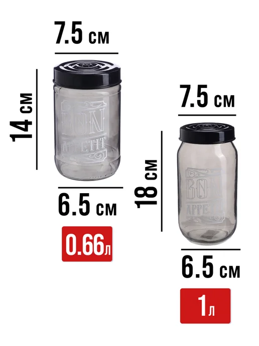 Банка для сыпучих продуктов стекло с крышкой 660 мл - фото 2