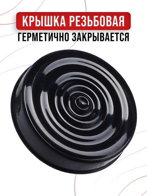 Банка для сыпучих продуктов стекло с крышкой 660 мл - фото 3