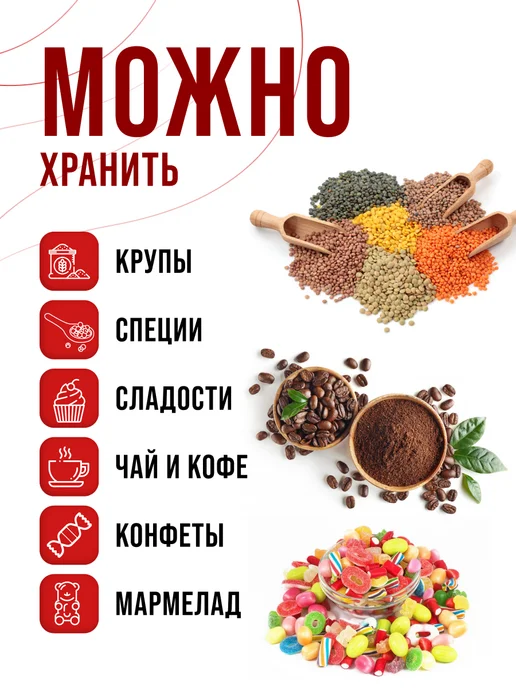 Банка для сыпучих продуктов стекло с крышкой 660 мл - фото 6