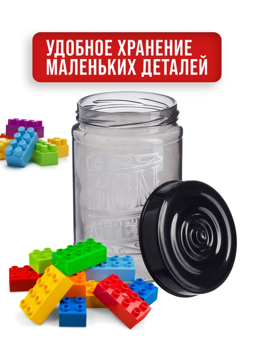 Банка для сыпучих продуктов стекло с крышкой 660 мл - фото 8