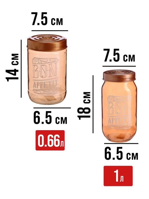 Банка для сыпучих продуктов стекло с крышкой 660 мл - фото 2