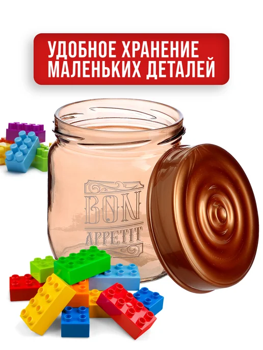 Банка для сыпучих продуктов стекло с крышкой 660 мл - фото 8
