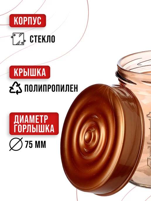 Банка для сыпучих продуктов стекло с крышкой 1000 мл - фото 4