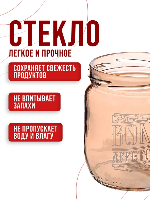 Банка для сыпучих продуктов стекло с крышкой 1000 мл - фото 5