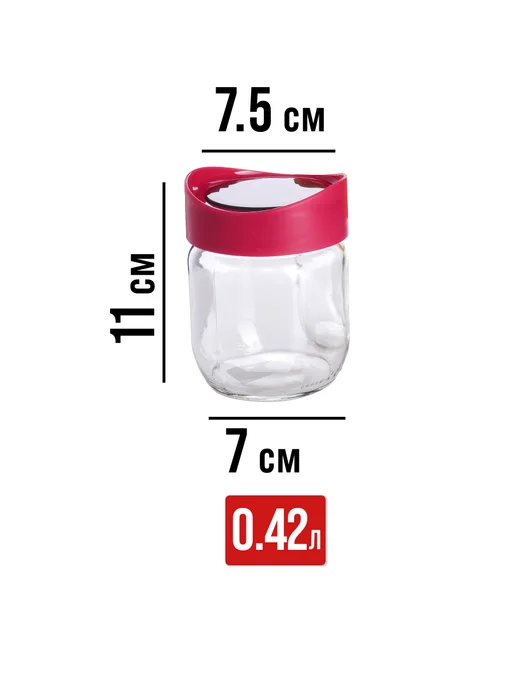 Банка для сыпучих продуктов стекло с крышкой 425 мл - фото 2