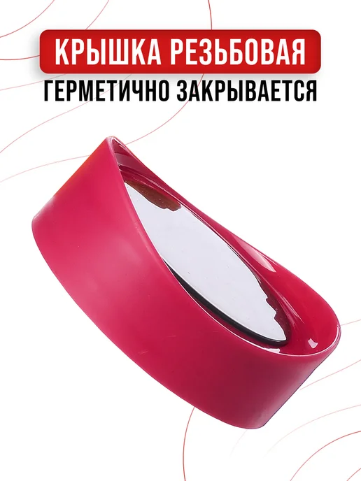 Банка для сыпучих продуктов стекло с крышкой 660 мл - фото 2