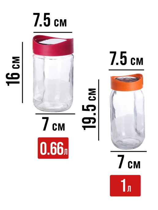Банка для сыпучих продуктов стекло с крышкой 1000 мл - фото 2
