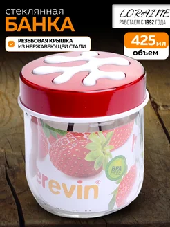 Банка для сыпучих продуктов стекло с крышкой 425 мл