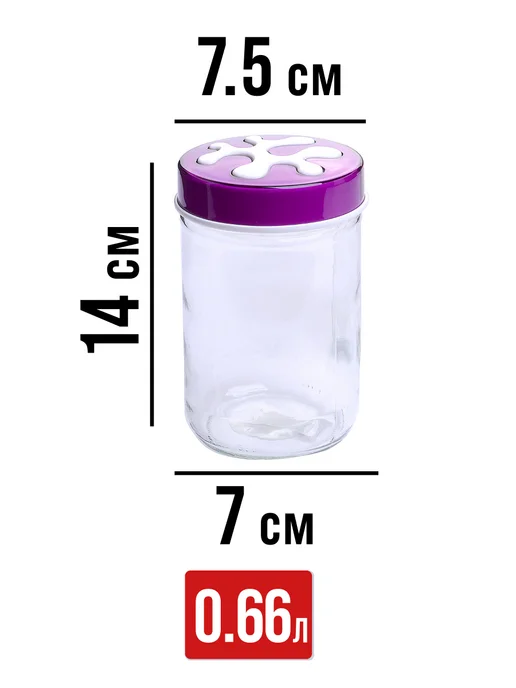 Банка для сыпучих продуктов стекло с крышкой 660 мл - фото 2