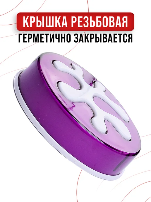 Банка для сыпучих продуктов стекло с крышкой 660 мл - фото 3