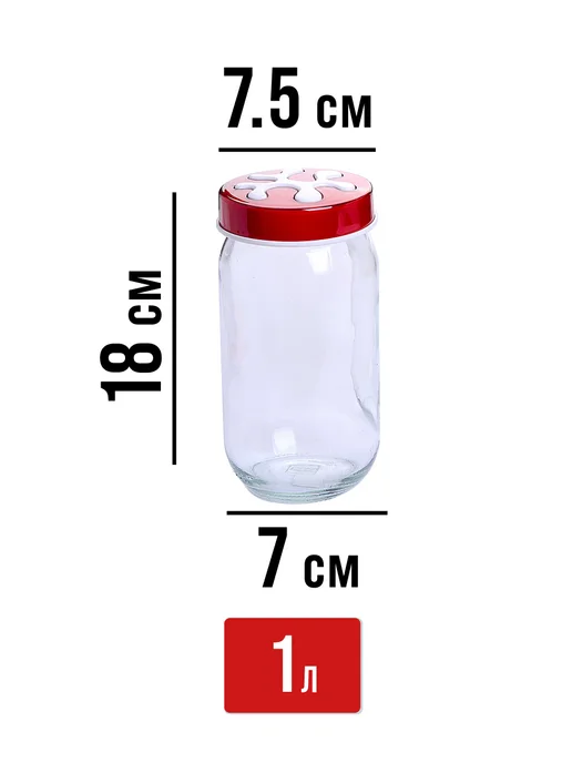Банка для сыпучих продуктов стекло с крышкой 1000 мл - фото 2