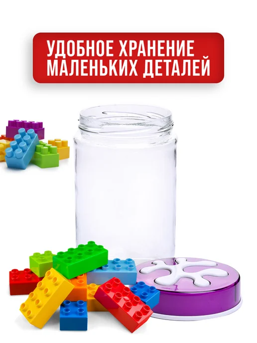 Банка для сыпучих продуктов стекло с крышкой 1000 мл - фото 8