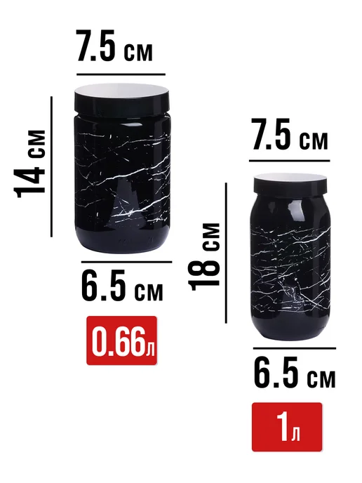 Банки для сыпучих продуктов 1 л. - фото 2