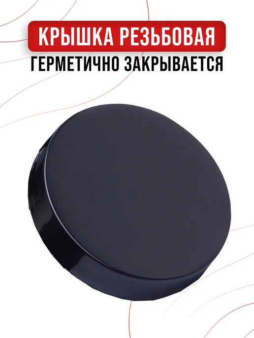 Банки для сыпучих продуктов 1 л. - фото 3