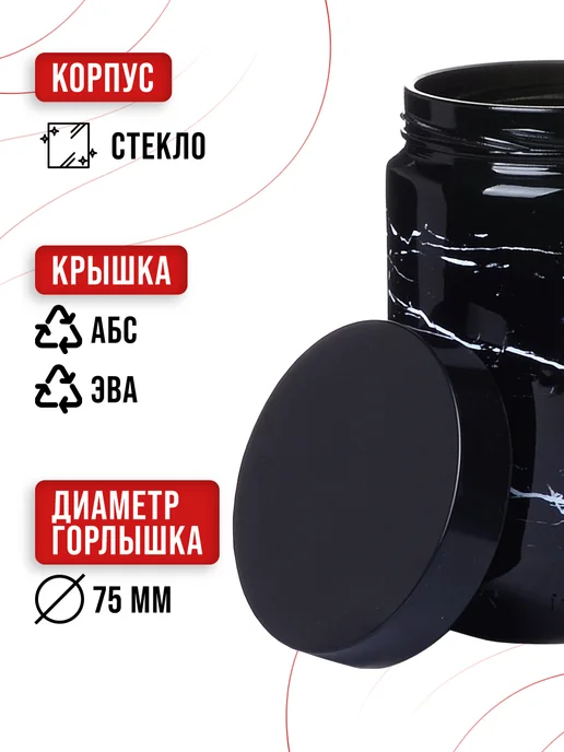 Банки для сыпучих продуктов 1 л. - фото 4