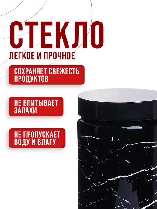 Банки для сыпучих продуктов 1 л. - фото 5