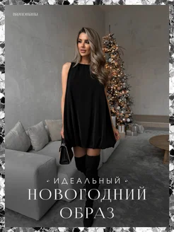 Платье баллон оверсайз Brandmania 274508795 купить за 3 951 ₽ в интернет-магазине Wildberries