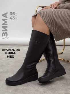 Зимние сапоги натуральная кожа и мех ROMER 274509329 купить за 11 427 ₽ в интернет-магазине Wildberries