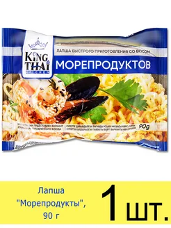 Лапша быстрого приготовления «Морепродукты», в пакете 90 г