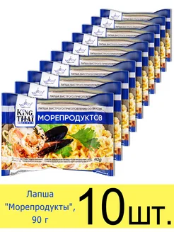 Лапша быстрого приготовления «Морепродукты», в пакете 90 г