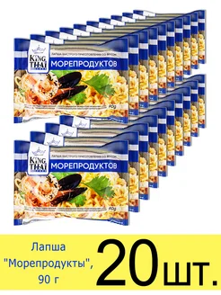 Лапша быстрого приготовления «Морепродукты», в пакете 90 г