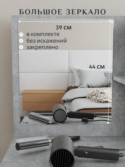 Добрый Свет Туалетный столик с зеркалом Париж, серый, фото 4