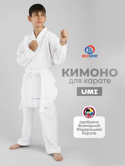 Кимоно UMI WKF BestSport для карате