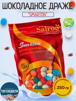 Шоколадное драже "Smarton" в глазури