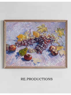 Постер Grapes, Lemons, Pears, and Apples - Vincent van Gogh