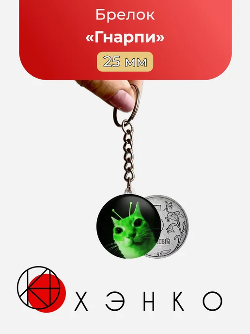Гнарпи Regretevator Роблокс Gnarpy