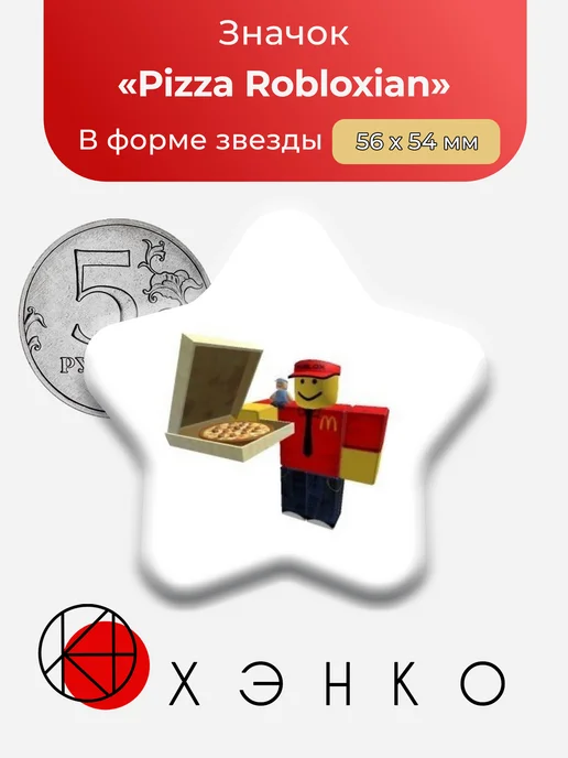 Pizza Robloxian