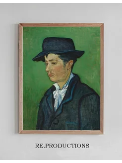 Постер Portrait Of Armand Roulin - Vincent van Gogh