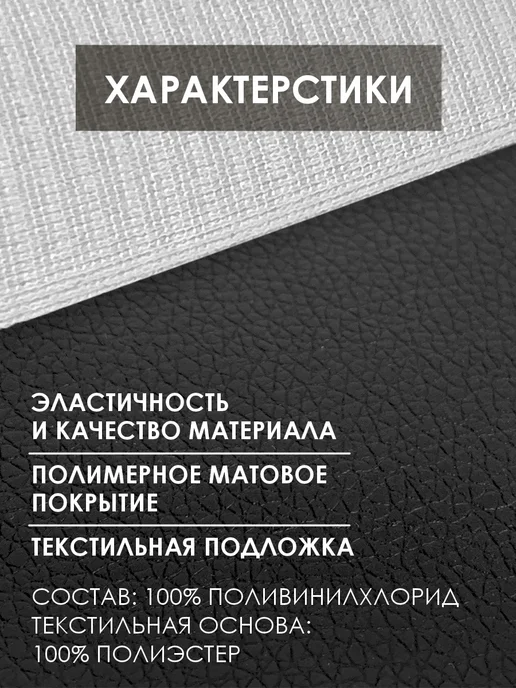 Solistrondo Кожа для рукоделия, черный, фото 2