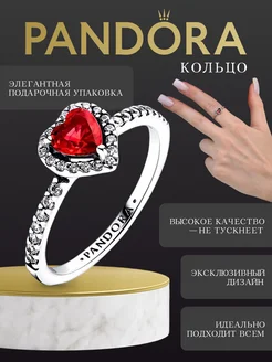 кольцо «Возвышенное красное сердце» Pandora 274552078 купить за 823 ₽ в интернет-магазине Wildberries