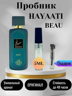 Пробник Hayaati BEAU Отливант