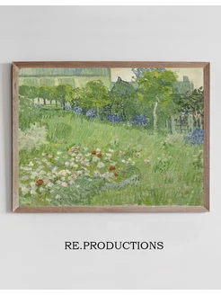 Постер Daubigny’s garden - Vincent van Gogh