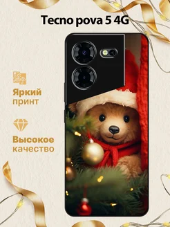 Чехол на pova 5 4G мишка Tecno 274559697 купить за 512 ₽ в интернет-магазине Wildberries