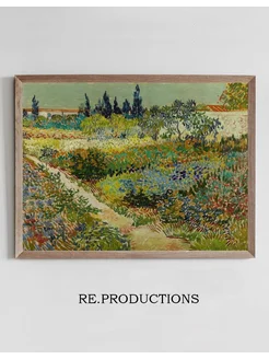 Постер Garden at Arles - Vincent van Gogh