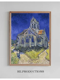 Постер The Church in Auvers-sur-Oise - Vincent van Gogh