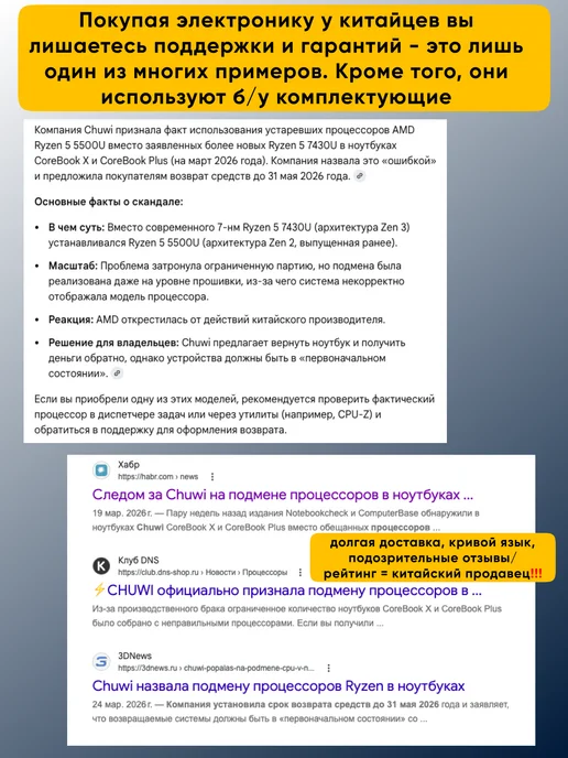 WIN-MAX Мини ПК AMD A10-8700P 4 ядра RAM 8ГБ SSD 128ГБ, 8 ГБ, 128 ГБ, фото 3